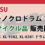 【販売】FUJITSU 対応機種 XL-9382, XL-9381 トナー